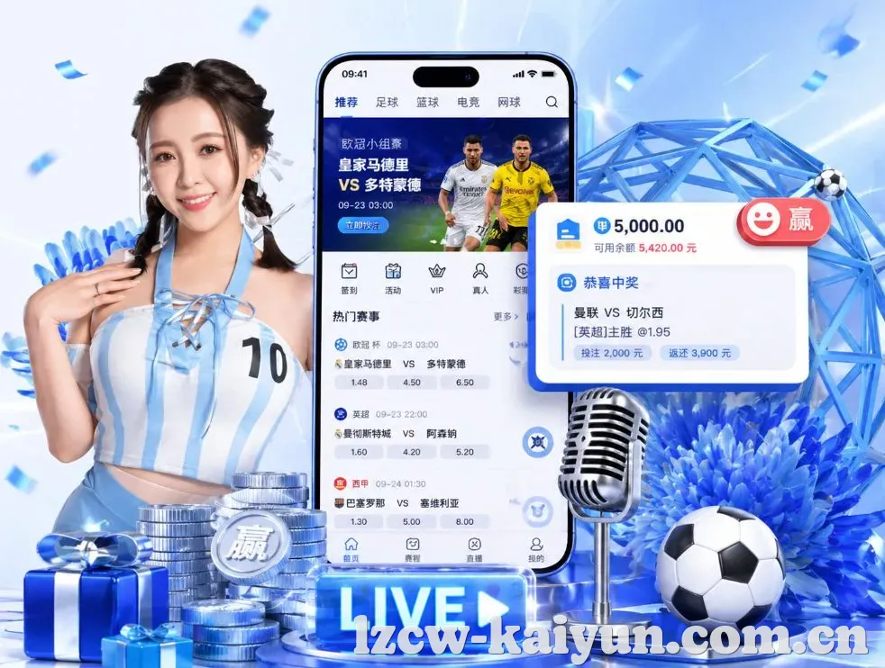 开云体育App